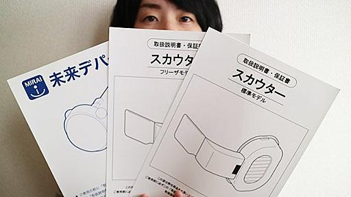 取扱説明書のイラストは人が描いています！～テクニカルイラストレーターというお仕事