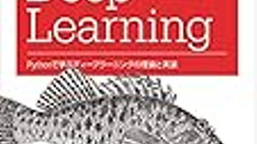 年末のご挨拶と近況、あるいは機械学習のはじめ方 - 怠惰を求めて勤勉に行き着く