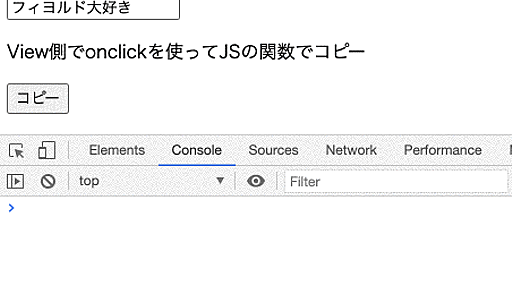 WebpackerでJavaScriptを使ってハマった話 - sasaboの生活