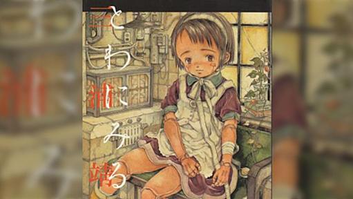 #エロ漫画ファンなら観ておきたい作品50