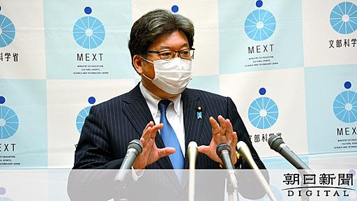 インターハイの代わりに「文科大臣杯」　萩生田氏が提案：朝日新聞デジタル