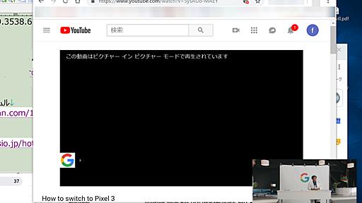 「Chrome 70」のデスクトップ版でピクチャーインピクチャーが可能に - ITmedia NEWS