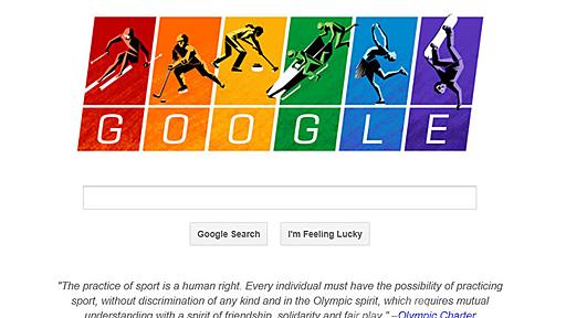 グーグル、ソチ五輪にあわせトップページにLGBTフラッグ