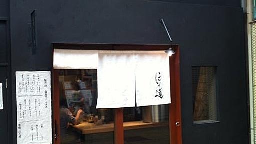 『京橋にある、ほそ道でもつらーめんを食べてきました in 都島区』