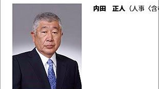 【緊急取材】日大アメフト部、雲隠れの内田正人監督の悪評～非常勤講師を大量雇い止め｜NetIB-News