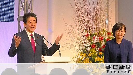 安倍氏の関係政治団体、昭恵氏が継いだ「晋和会」に2億円超寄付：朝日新聞デジタル