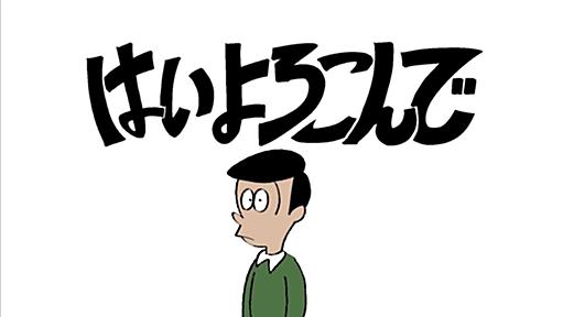 かつて漫画の主流で、今は”絶滅”した「大人漫画」とは…その歴史と意義を振り返る