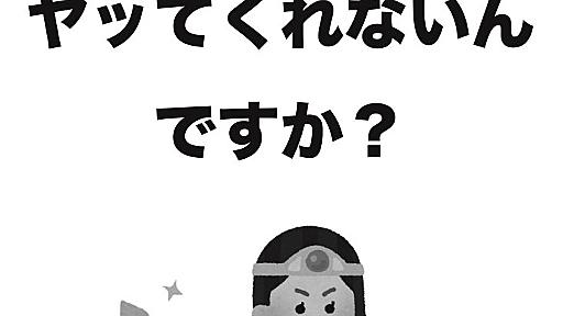 “ヤリマンなのにどうして僕とやってくれないんですか？” 童貞から集めた疑問に答える話題の同人誌。制作秘話と童貞からの反響を聞いてみた