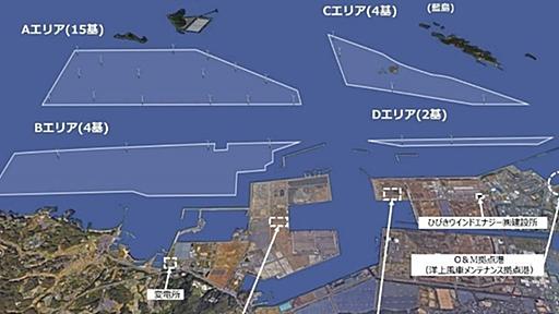 北九州市響灘沖の洋上風力が着工、25基で220MW - ニュース - メガソーラービジネス : 日経BP