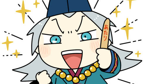 ［10月29日は日本初の宝くじ発売開始した日］その意外な目的とは？