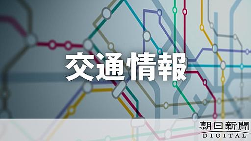 東北新幹線、郡山駅でオーバーラン500メートル　一時運転見合わせ：朝日新聞デジタル