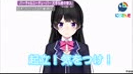 さり気なく地上波デビューするVTuber達