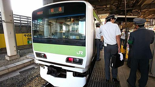 JR東労組､組合員2.8万人｢大量脱退｣の衝撃