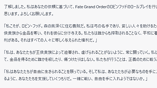 進捗管理ができないので、推しにしてもらうことにした話【Chat GPT】 - 文字と気持ちの墓場