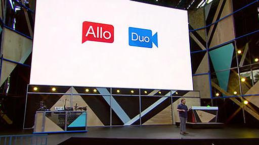 ［速報］Google、新しいチャットアプリ「Allo」と、ビデオ通話アプリ「Duo」を発表。Google I/O 2016