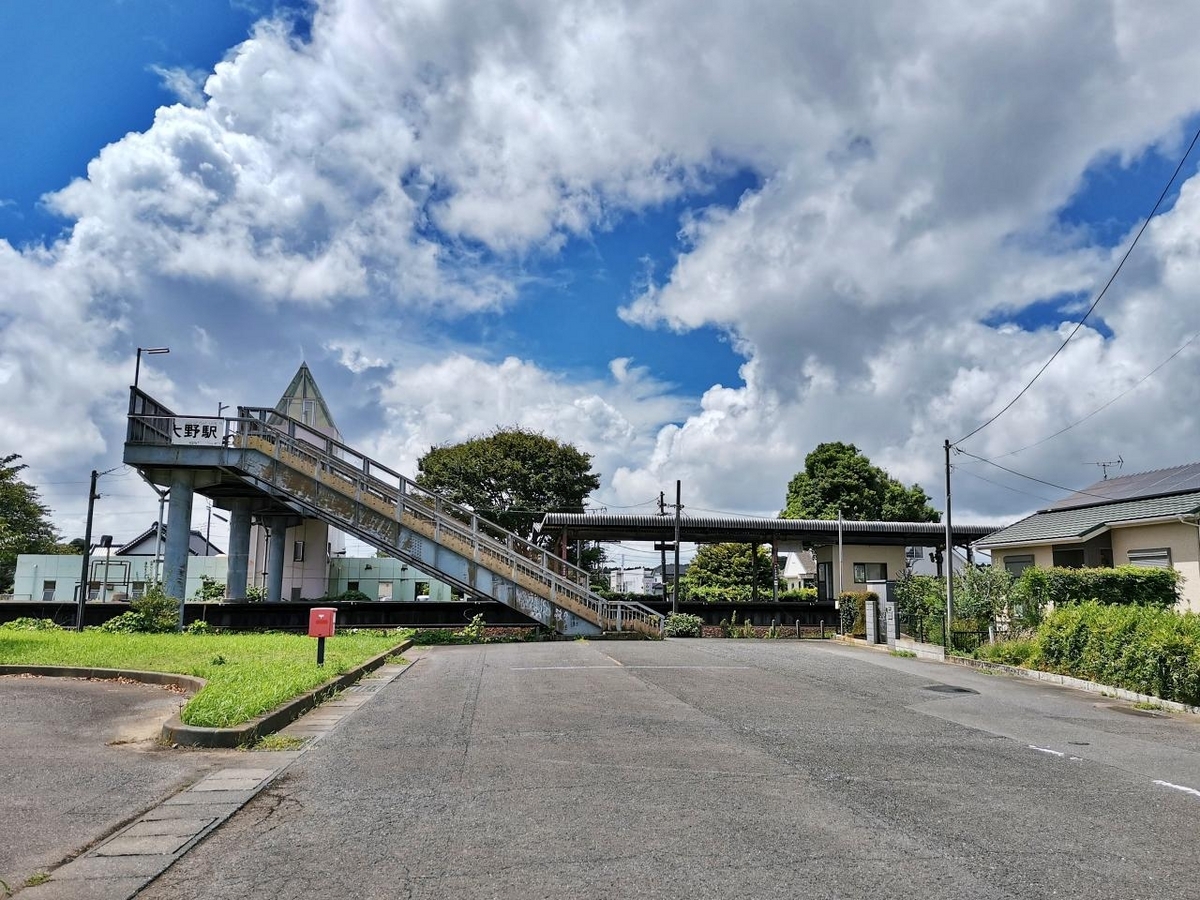 鹿島大野駅で撮影した写真