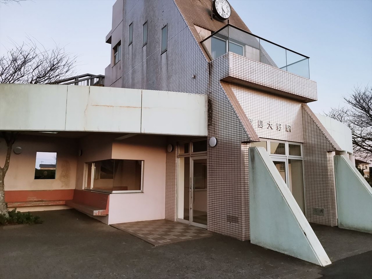 鹿島大野駅の建物