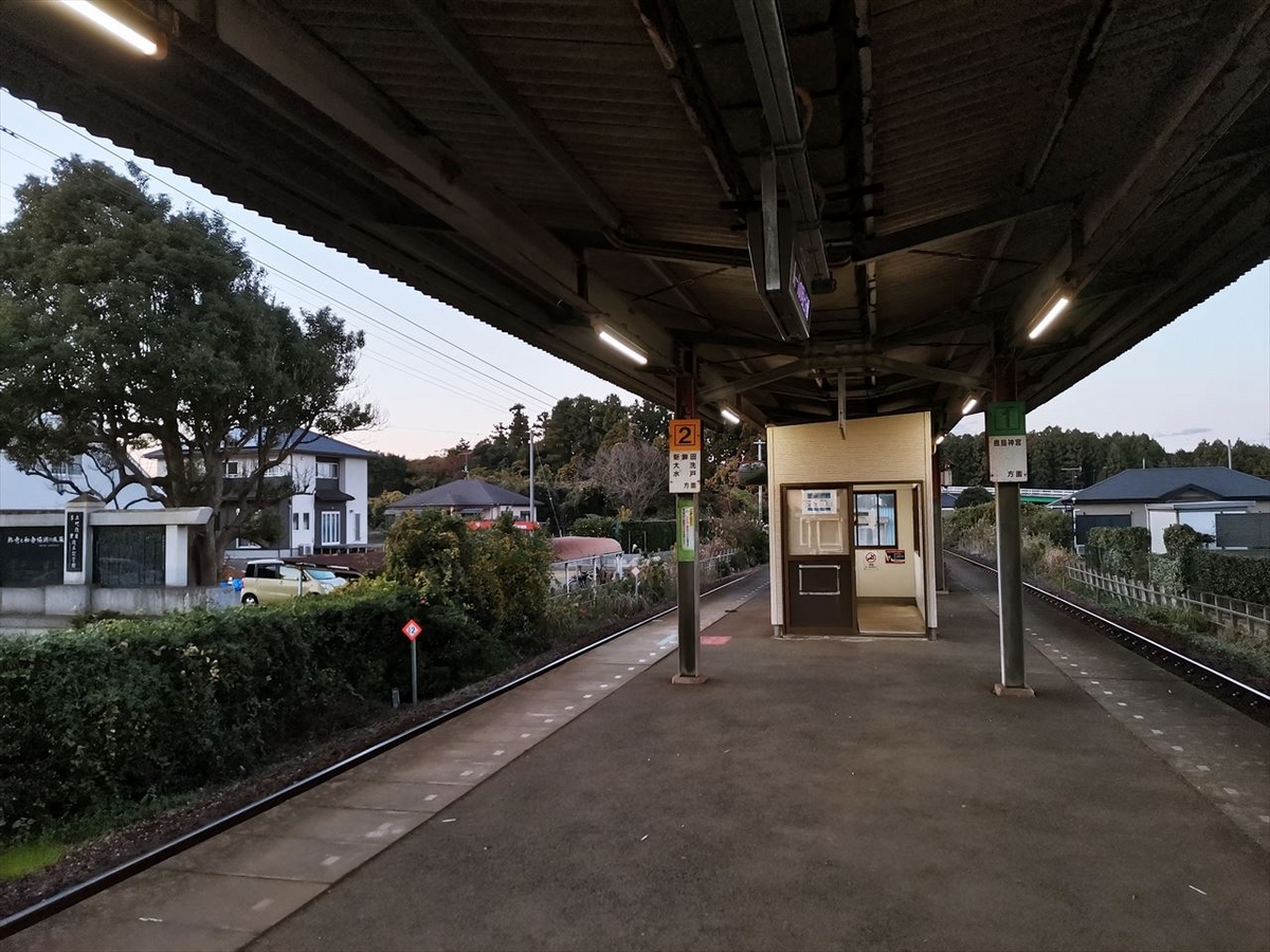 鹿島大野駅のホーム