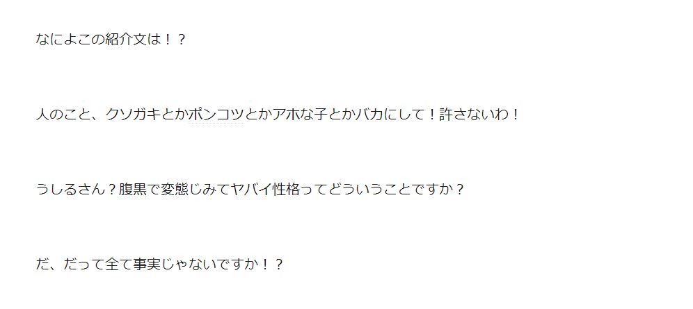 f:id:UrushiUshiru:20180416232436j:plain