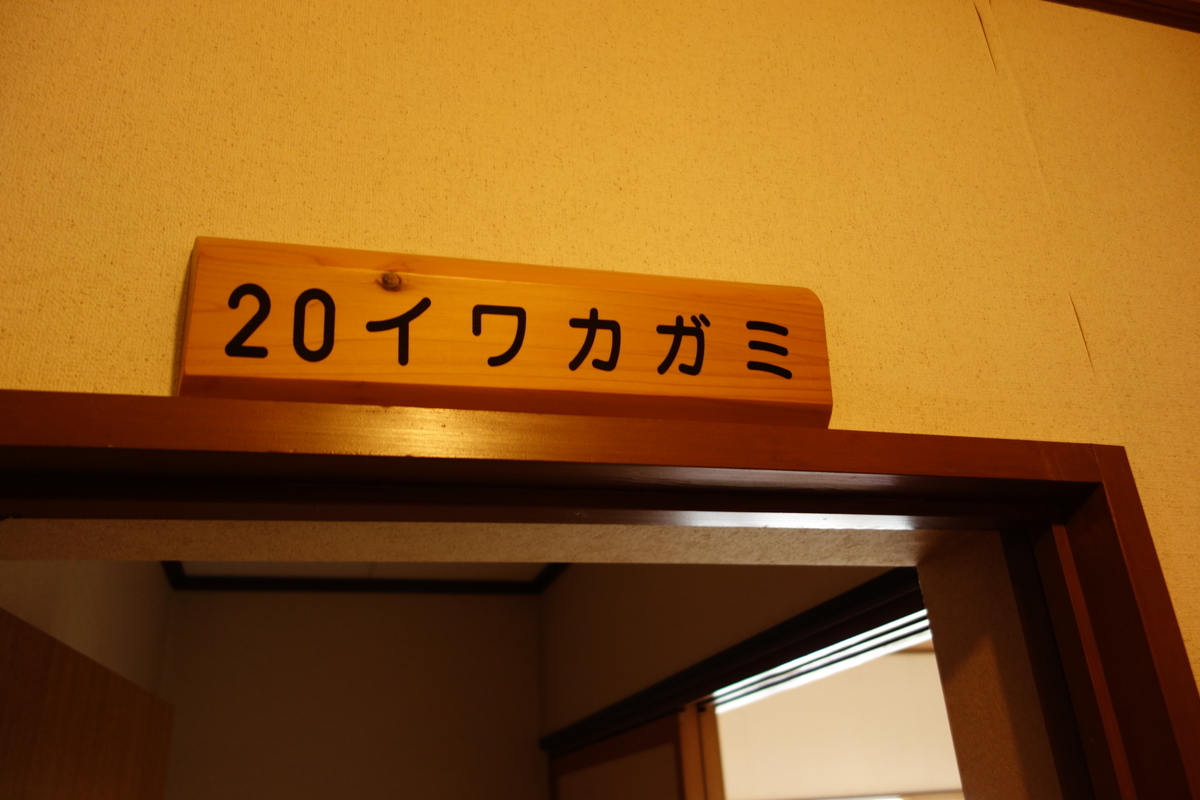 f:id:UrushiUshiru:20210701021601j:plain