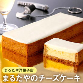 まるたや チーズケーキ