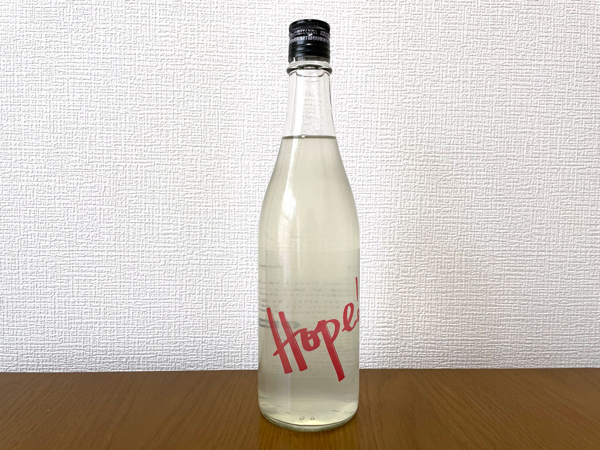 Hope! 希望