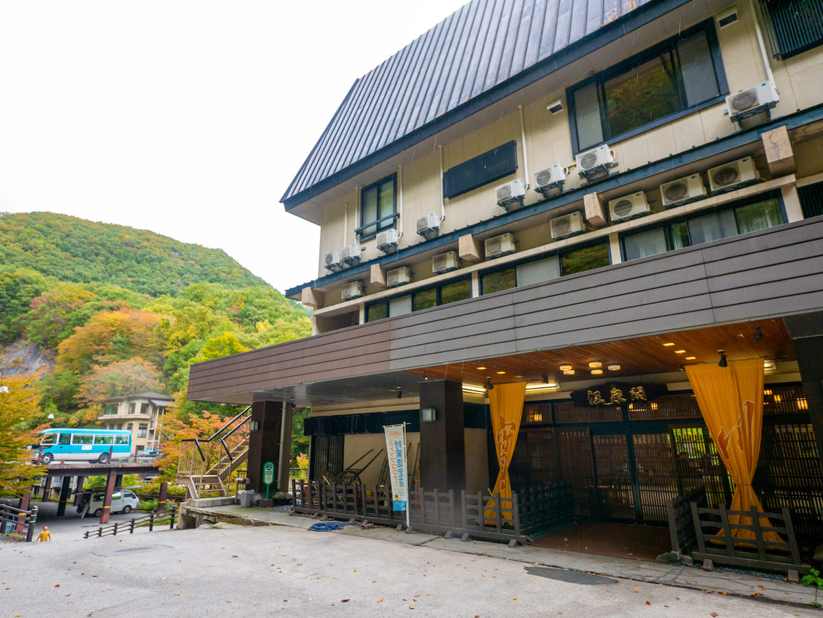 宝川温泉 汪泉閣