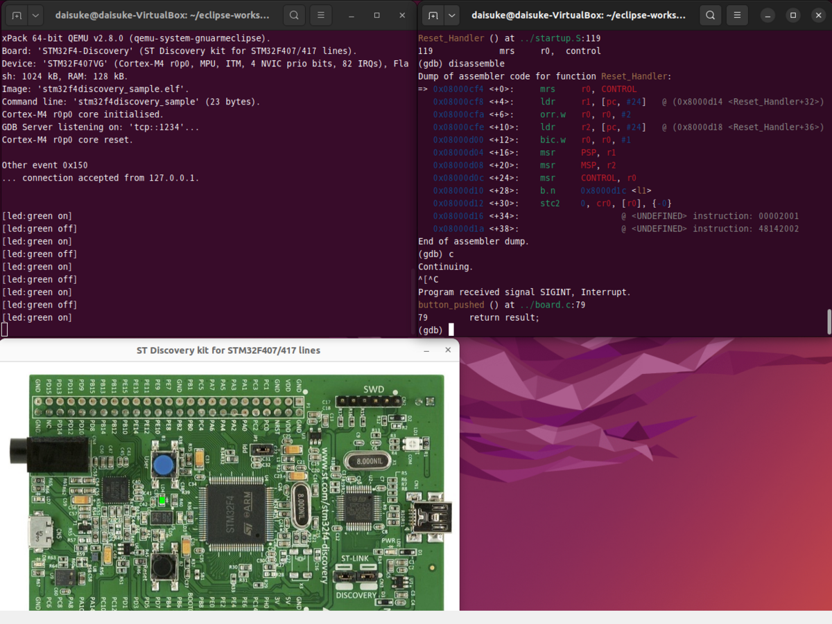 通常のELFファイルでQEMUを起動する