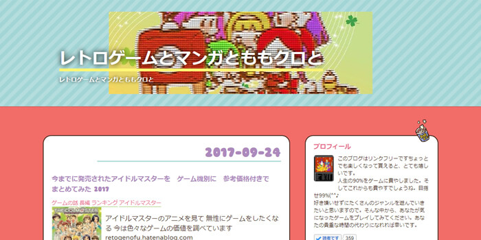 おもしろいゲームブログ紹介。レトロゲームとマンガとももクロと