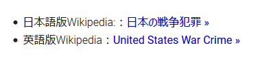 f:id:kyoumoe:20210117150325p:plain