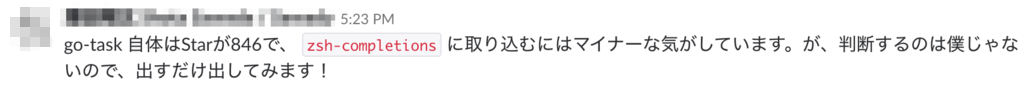 f:id:minamijoyo:20181016111605p:plain