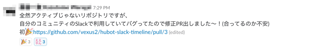 f:id:minamijoyo:20181016111718p:plain