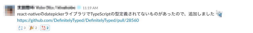 f:id:minamijoyo:20181016112941p:plain