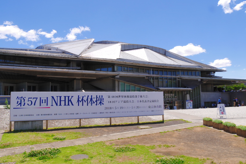 NHK杯体操　東京体育館