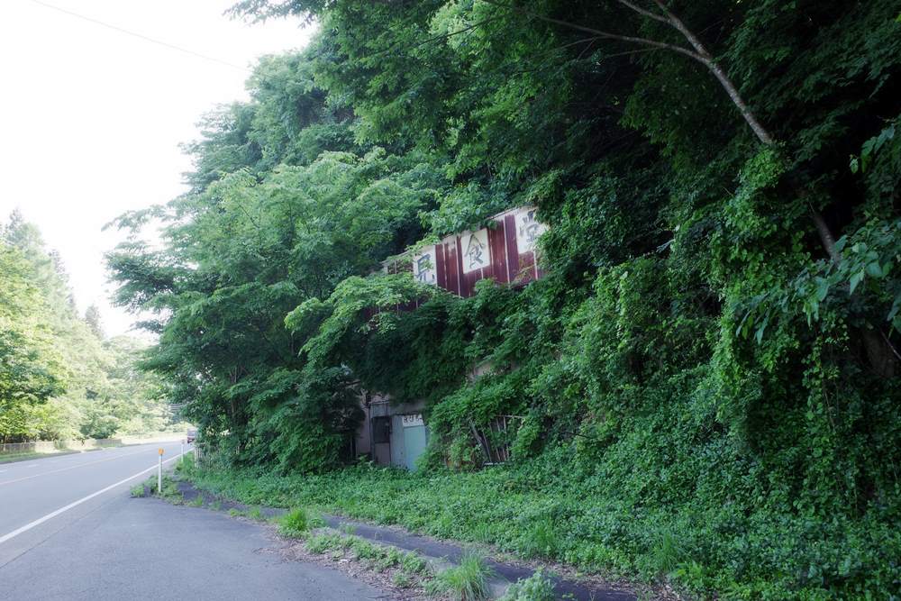 長野県飯綱町・滝見食堂7