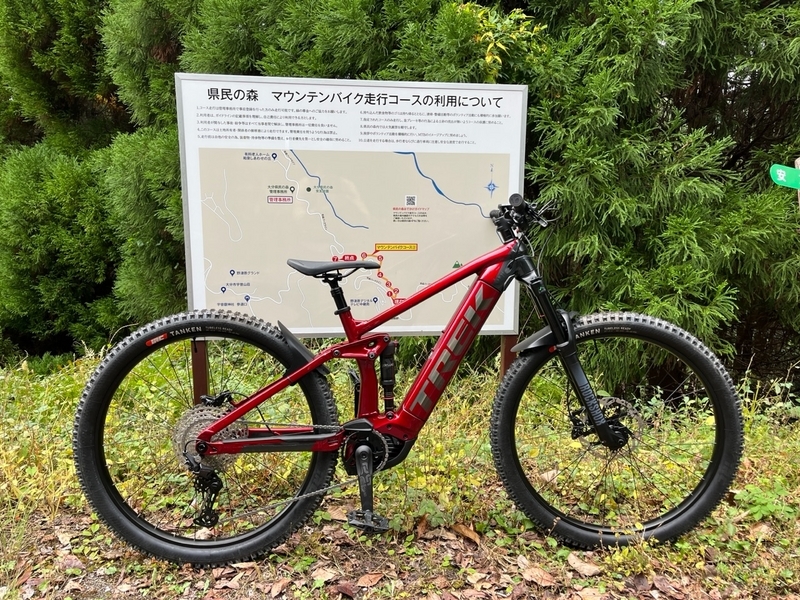 初めてのMTBトレイルで挫折