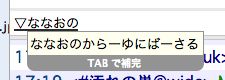 f:id:tomoya:20081225172231j:image