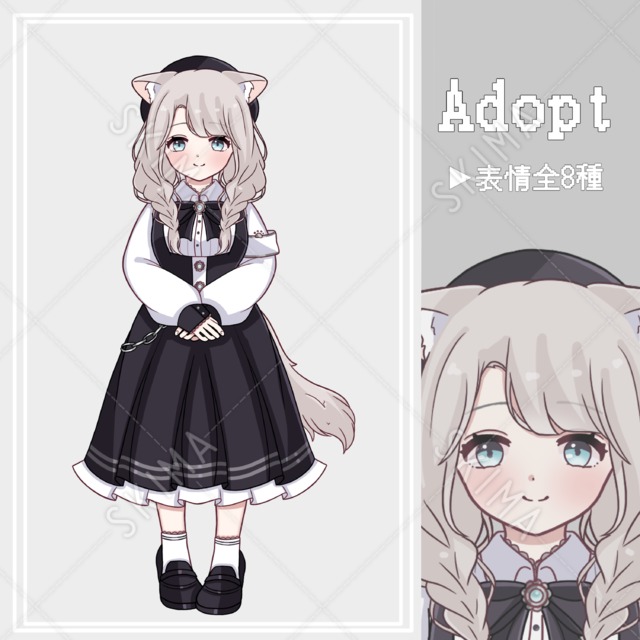 Adopt【表情全8種】