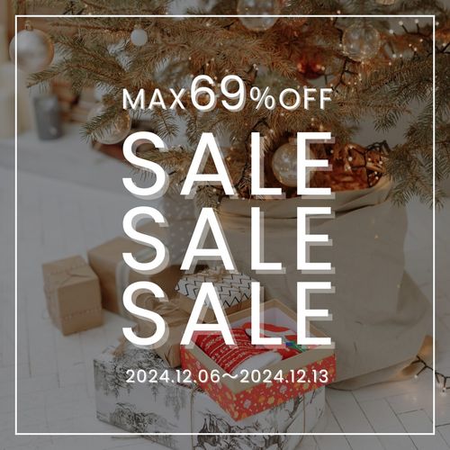 【MAX69％OFF】SALE SALE SALEスタート！