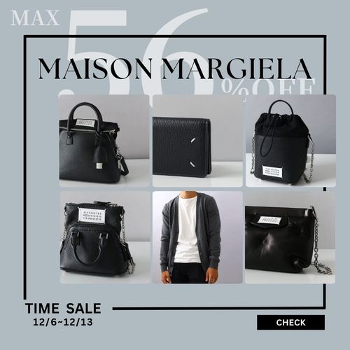 【MAX56％OFF】Maison Margielaタイムセール！