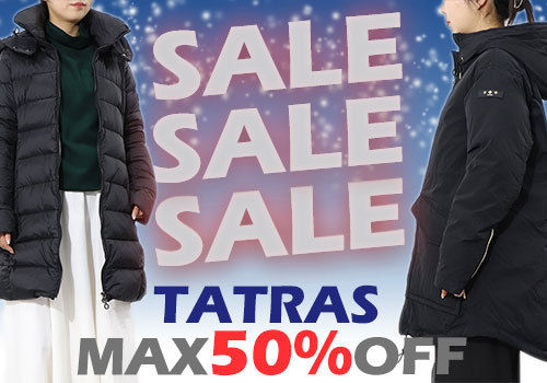 【ダウンが50％OFF！】TATRASが期間限定タイムセール！