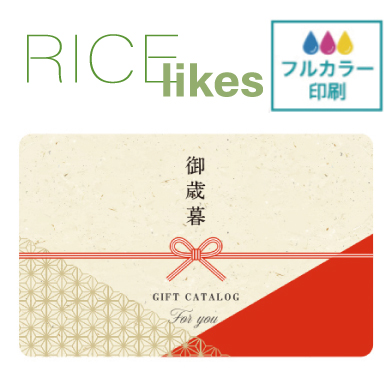 RICE likes カタログギフトカード