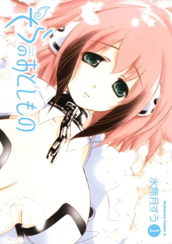 Manga: Sora no Otoshimono