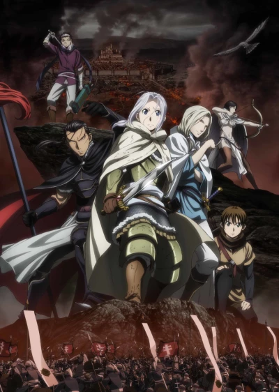 アニメ: Arslan Senki (2015)