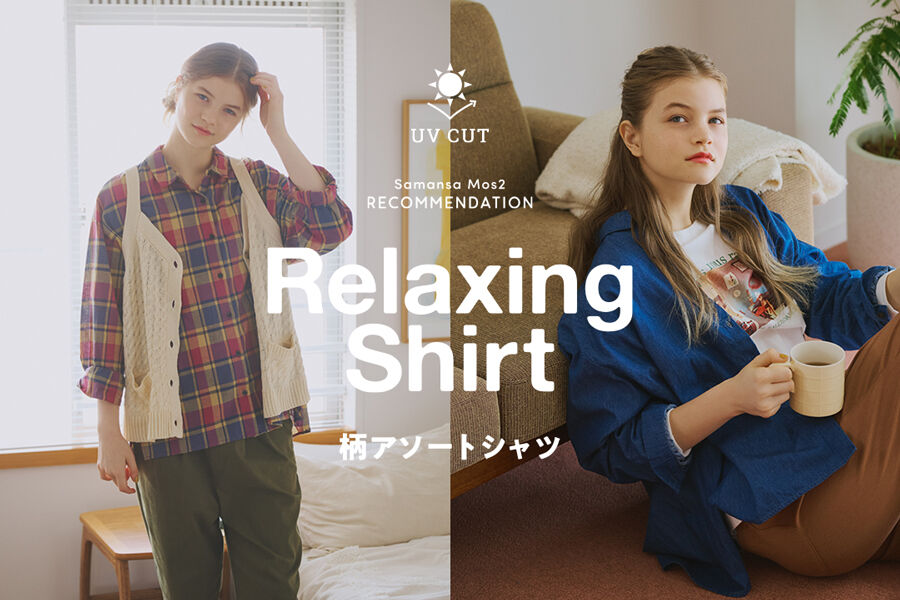 ◆Relaxing Shirt◆