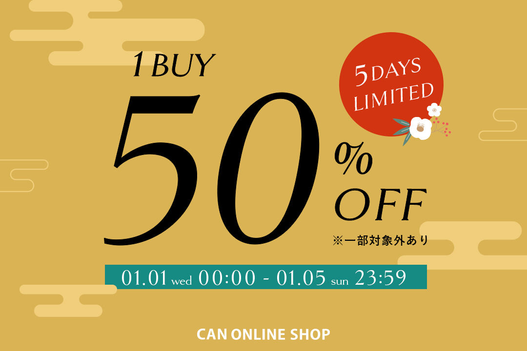 新春SALE!! 1BUY50%OFF