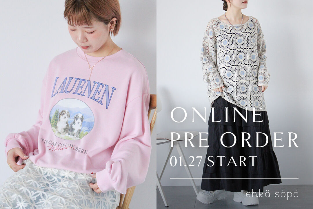 ONLINE PRE ORDER