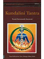 Kundalini Tantra