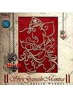 Shri Ganesh Mantra (Audio CD)