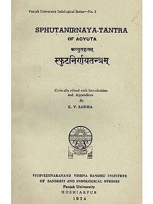 Sanskrit Tantra Books